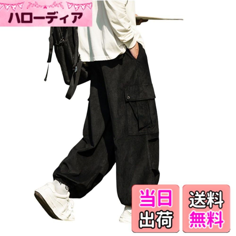 商品情報商品の説明説明 【1】生地の良さ、オーセンティックなデザイン、カーゴパンツのデザイン。 素材には上質なコーデュロイ素材を使用し、抜群の風合いを演出。【2】オーバーオールをベースに、個性を際立たせる幅広の裾や、両サイドのツーリングポケットのデザインなど、クラシカルな雰囲気はそのままに、ファッショナブルでしなやかなデザインにモディファイ。【3】どんなトップスにも合わせやすいスタンダードな3色展開。 カジュアルな着こなしで大人の雰囲気を演出し、太ももの両側と前後にポケットがあります，機能性もアップ！【4】シンプルなデザインで、サッと羽織るだけでおしゃれに羽織れるスラウチーパンツです。 特別なデザインと着心地の良い生地を組み合わせて、スタイリッシュに仕上げています。主な仕様 【L=日本M】 身長の目安:165-170cm 体重:50-60kgbr【XL=日本L】 身長の目安:168-175cm 体重:60-70kgbr【2XL=日本XL】 身長の目安:175-185cm 体重:70-80kgbr【3XL=日本2XL】 身長の目安:175-185cm 体重:80-90kgbr【4XL=日本3XL】 身長の目安:178-190cm 体重:90-100kgbr【1】生地の良さ、オーセンティックなデザイン、カーゴパンツのデザイン。 素材には上質なコーデュロイ素材を使用し、抜群の風合いを演出。【2】オーバーオールをベースに、個性を際立たせる幅広の裾や、両サイドのツーリングポケットのデザインなど、クラシカルな雰囲気はそのままに、ファッショナブルでしなやかなデザインにモディファイ。【3】どんなトップスにも合わせやすいスタンダードな3色展開。 カジュアルな着こなしで大人の雰囲気を演出し、太ももの両側と前後にポケットがあります，機能性もアップ！【4】シンプルなデザインで、サッと羽織るだけでおしゃれに羽織れるスラウチーパンツです。 特別なデザインと着心地の良い生地を組み合わせて、スタイリッシュに仕上げています。