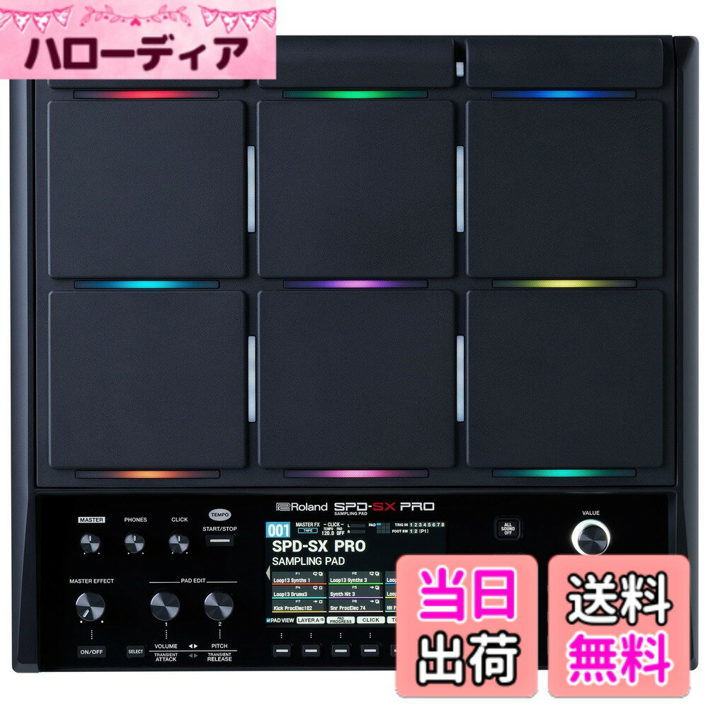 【送料無料】Roland ローランド サンプリングパッドSPD-SX PRO LCDカラーディスプレ ...