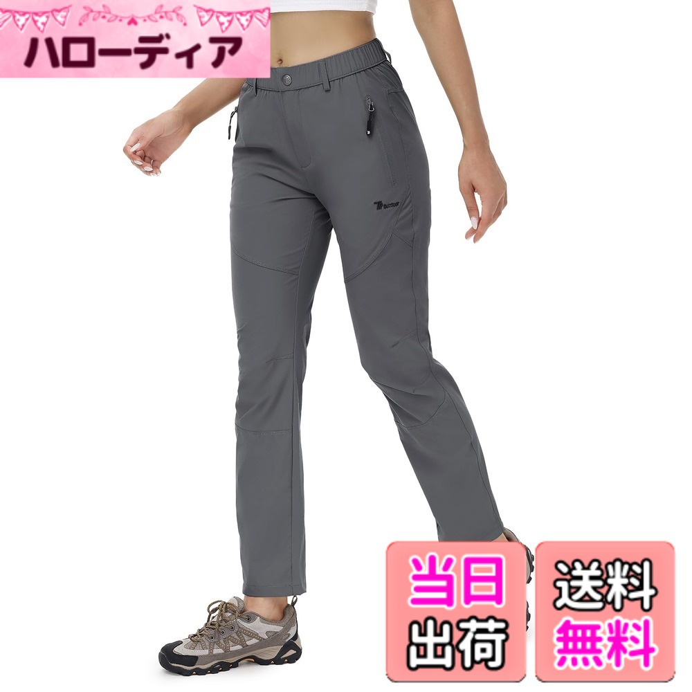 【送料無料】[Gopune] レディース アウトドア パンツ ゴルフウェア ズボン 撥水 ト...