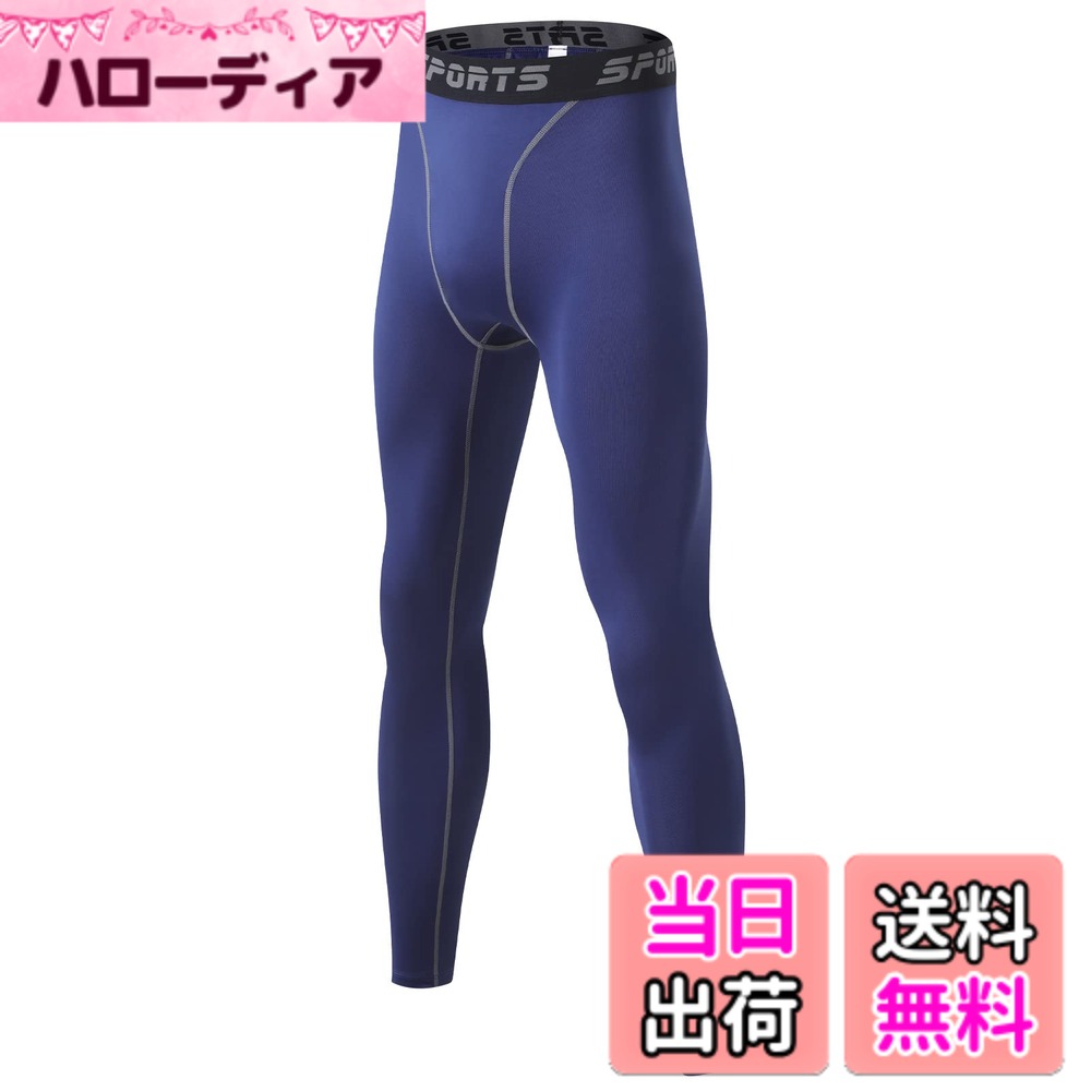 Other - 【送料無料】[Guooolex] コンプレッションタイツ メンズ ロングスパッツ 前開き/前閉じ 着圧レギンス スポーツタイツ 冷感 スポーツ パワーストレッチ アンダーウェア 吸汗速乾 色：ネイビー(前閉じ)、サイズ：S