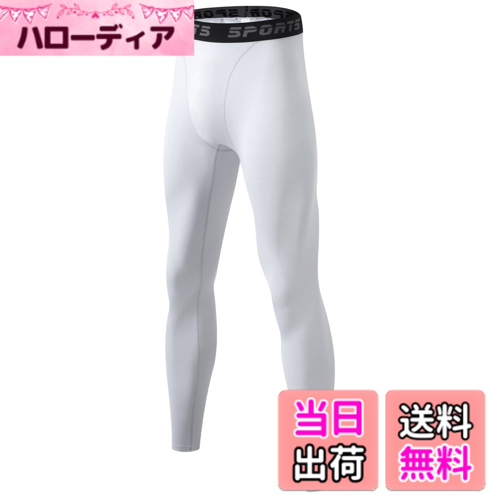 Other - 【送料無料】[Guooolex] コンプレッションタイツ メンズ ロングスパッツ 前開き/前閉じ 着圧レギンス スポーツタイツ 冷感 スポーツ パワーストレッチ アンダーウェア 吸汗速乾 色：ホワイト(前閉じ)、サイズ：S
