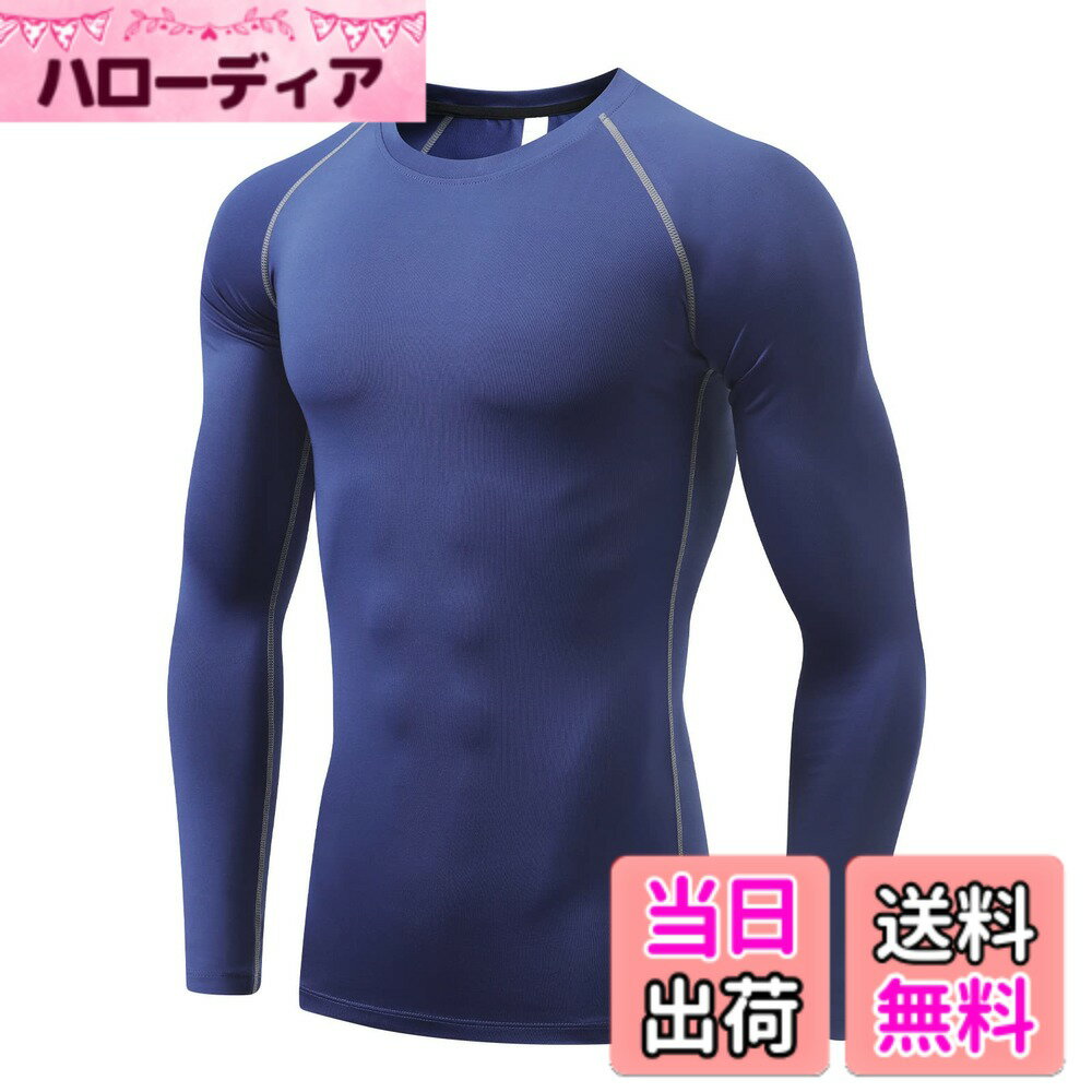 【送料無料】[Guooolex] コンプレッションウェア メンズ 長袖 ハイネック 加圧シャツ 冷感 インナー スポーツシャツ アンダーウェア コンプレッショントップス 吸汗速乾 色：ネイビー(長袖)、サイズ：4XL