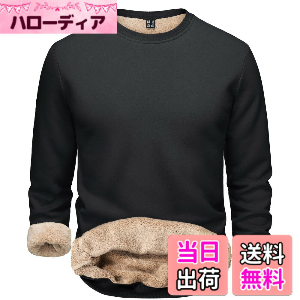 商品情報商品の説明主な仕様 【防寒/保暖】クルーネック、袖口、裾はすべて伸縮性のある生地でデザインされており、冷空気の侵入を効果的に防ぎ、防風性と耐寒性の機能を備えています。内側は裏起毛を採用して、厚手の起毛が熱損失を抑え、体温を維持することができます。【しっかり/快適】縫製技術はしっかりしており、生地は柔らかく伸縮性もあります。スポーツの場合にも適用できるので、運動中に身体活動が制限される心配はありません。起毛が肌にやさしく快適で、汗を吸収して肌をドライに保つことができます。【コーディネート】シリーズ全体が無地のデザインを採用し、さまざまな色があります。ゆったりしてファッションのスタイルも採用しています。本品は秋冬の暖かさの需要を考えて、普遍的な組み合わせの可能性も提供しています。適用性：【季節】秋、冬。【対象】男性。【適用場合】1.日常の通勤だけでなく、家庭生活でも使えます。2.パーティー、ウォーキング、ジョギング、観光、写真撮影など、様々なカジュアル活動にも適用できます。ヒント：1.撮影時の光、モニタの明るさなどの違いにより、多少色合いが異なって見える場合がございます。2.サイズは素材の特性と測定方法の違いによって、誤差は1-3CMの可能性があり、商品の実物を基準としてください。