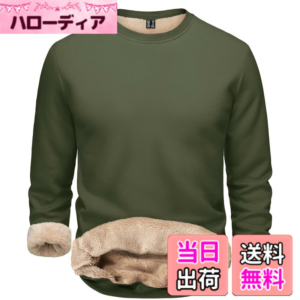 商品情報商品の説明主な仕様 【防寒/保暖】クルーネック、袖口、裾はすべて伸縮性のある生地でデザインされており、冷空気の侵入を効果的に防ぎ、防風性と耐寒性の機能を備えています。内側は裏起毛を採用して、厚手の起毛が熱損失を抑え、体温を維持することができます。【しっかり/快適】縫製技術はしっかりしており、生地は柔らかく伸縮性もあります。スポーツの場合にも適用できるので、運動中に身体活動が制限される心配はありません。起毛が肌にやさしく快適で、汗を吸収して肌をドライに保つことができます。【コーディネート】シリーズ全体が無地のデザインを採用し、さまざまな色があります。ゆったりしてファッションのスタイルも採用しています。本品は秋冬の暖かさの需要を考えて、普遍的な組み合わせの可能性も提供しています。適用性：【季節】秋、冬。【対象】男性。【適用場合】1.日常の通勤だけでなく、家庭生活でも使えます。2.パーティー、ウォーキング、ジョギング、観光、写真撮影など、様々なカジュアル活動にも適用できます。ヒント：1.撮影時の光、モニタの明るさなどの違いにより、多少色合いが異なって見える場合がございます。2.サイズは素材の特性と測定方法の違いによって、誤差は1-3CMの可能性があり、商品の実物を基準としてください。