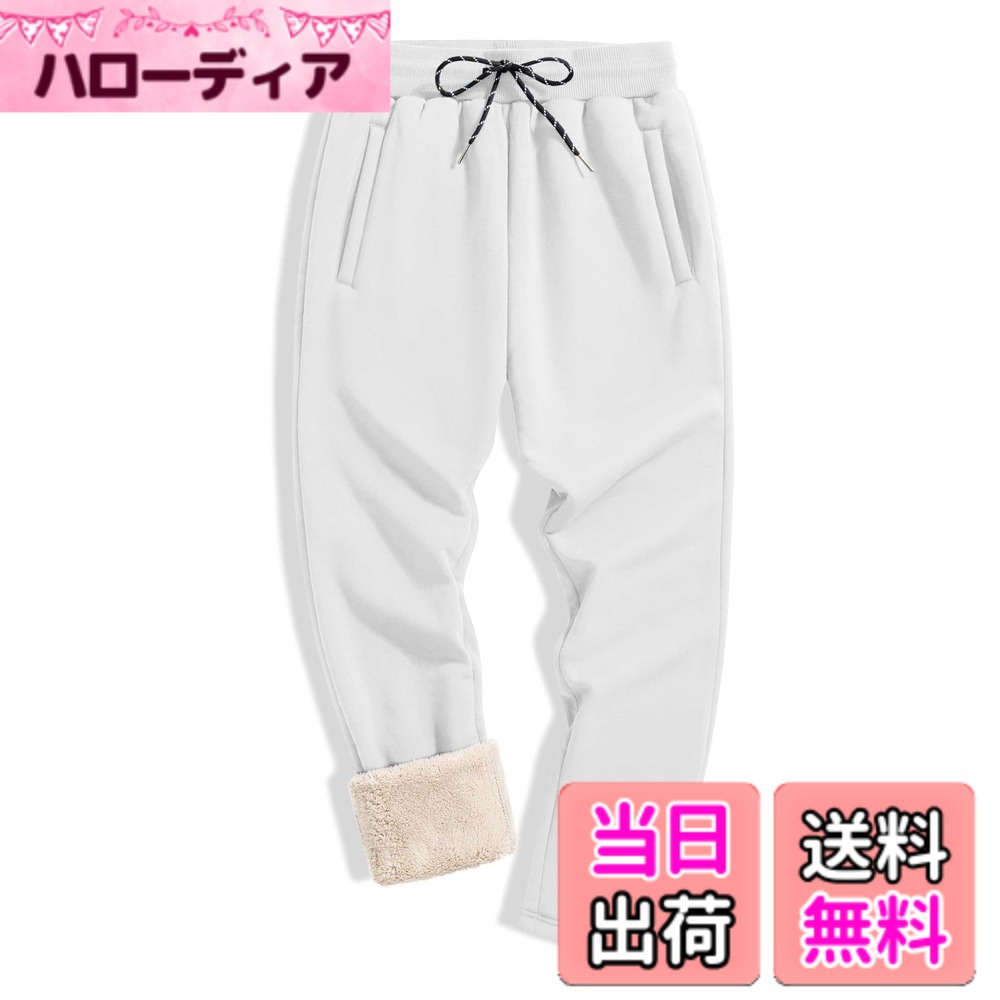 乐天商城 - 【送料無料】[TACVASEN] ロングパンツ メンズ 裏起毛 快適 長ズボン 伸縮 保温 ジャージ コットン 無地 カジュアルボトムス 運動パンツ 大きいサイズ 柔らかい 通勤 秋冬用 色：ホワイト、サイズ：XL