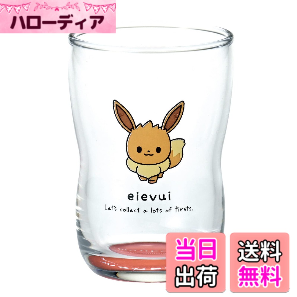 [무료 배송] 김정 도기 [포켓 몬스터] 몽포케 피카츄 유리 유리 텀블러 컵 높이 약 9cm 유리 노란색 노란색 일본제 색상 : 이브이, 크기 : 약 6.3x6.3x9.3cm