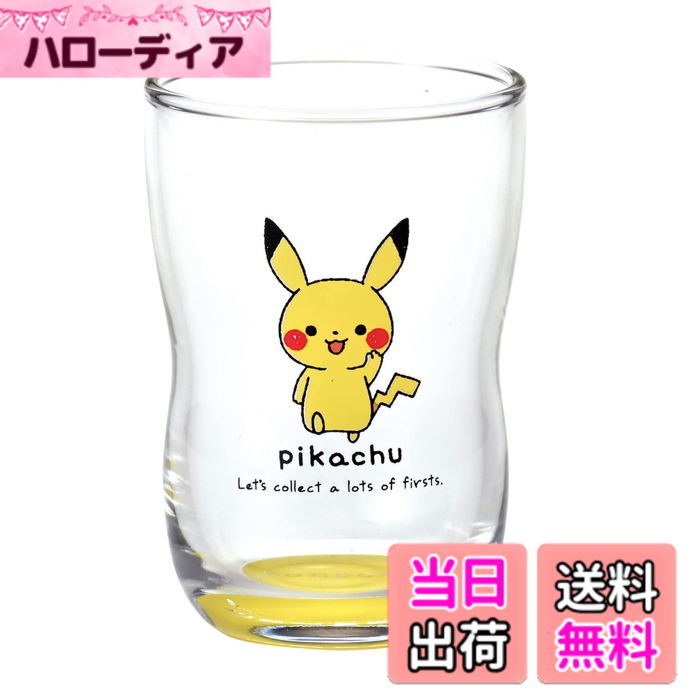 [무료 배송] 김정 도기 [포켓 몬스터] 몽포케 피카츄 유리 유리 텀블러 컵 높이 약 9cm 유리 노란색 노란색 일본제 색상 : 피카츄, 크기 : 6.3cm x 9.3cm
