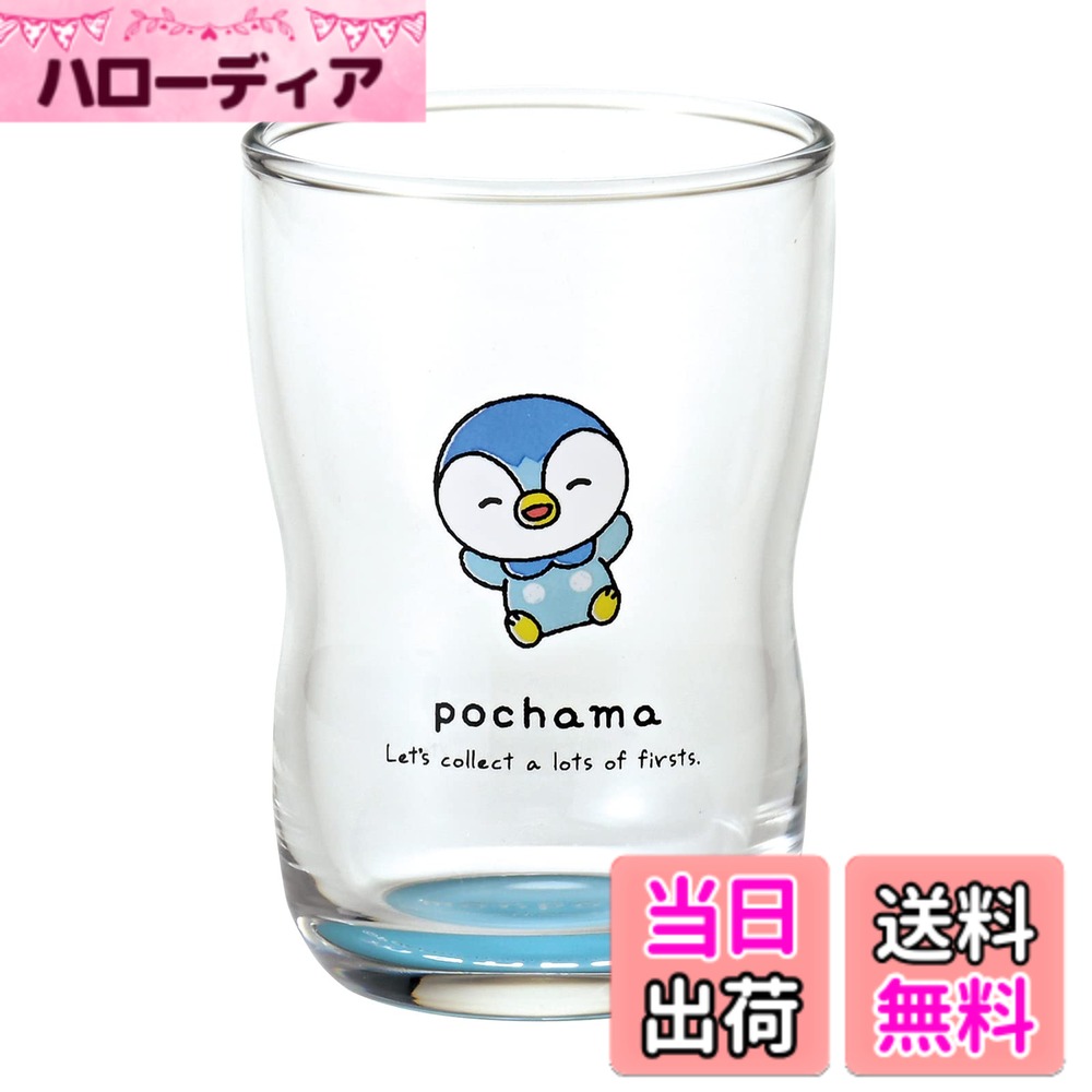 [무료 배송] 김정 도기 [포켓 몬스터] 몽포케 피카츄 유리 유리 텀블러 컵 높이 약 9cm 유리 노란색 노란색 일본제 색상 : 포차 마, 크기 : 약 6.3x6.3x9.3cm