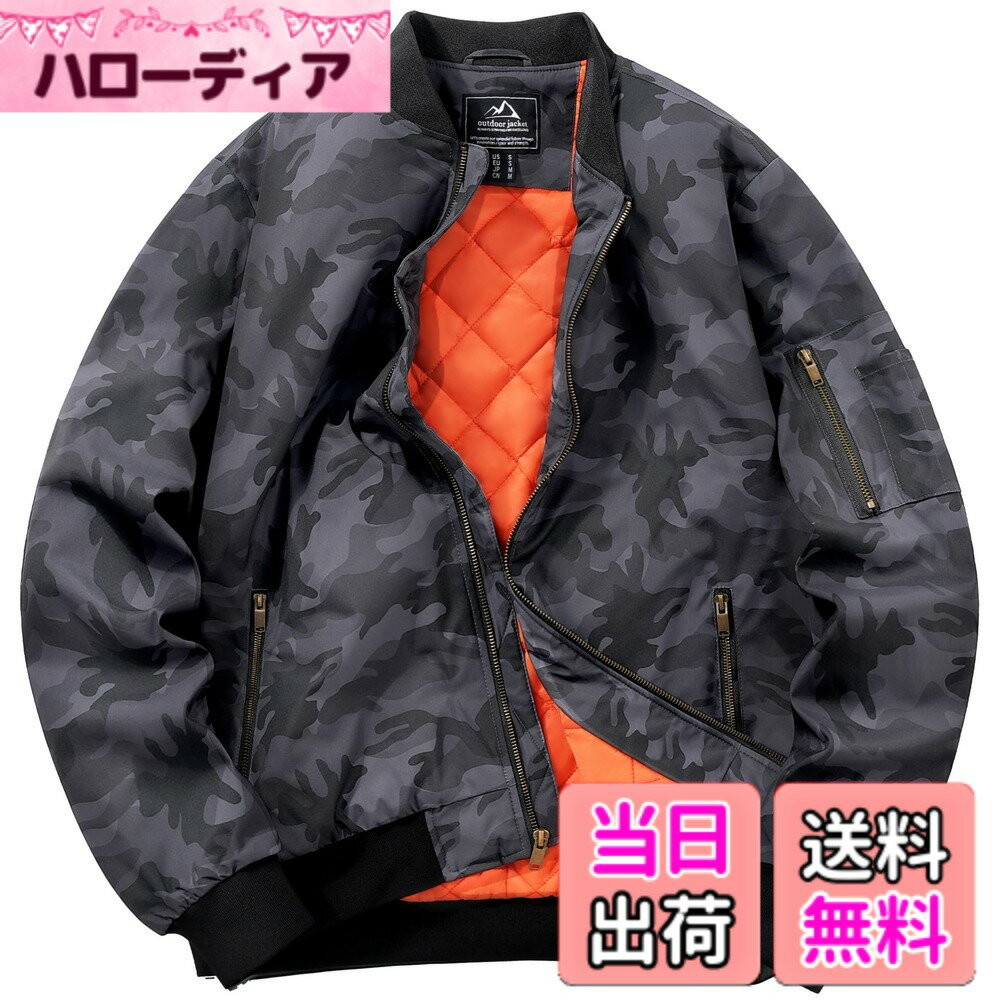 樂天商城 - 【送料無料】[TACVASEN] スタジャン メンズ 冬 仕事 ジャンバー 撥水 防風 ジャケット 野球 ビジネス カジュアル 綿入れ 保温 コート 無地 バイク キャンプ 防寒着 色：カラーブラック、サイズ：2XL