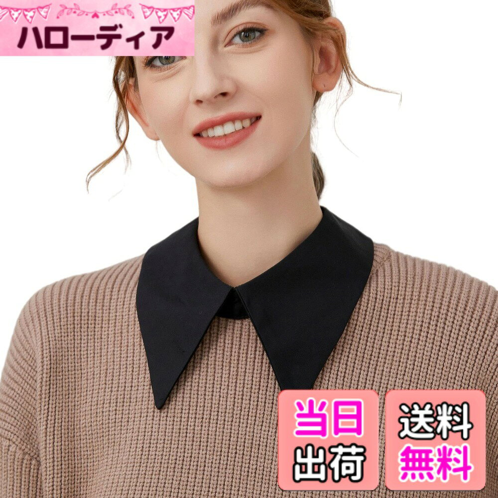 【送料無料】[UMIYI] つけ襟 レディース チョーカー 付け衿 シャツ襟 角襟 無地 ボ...