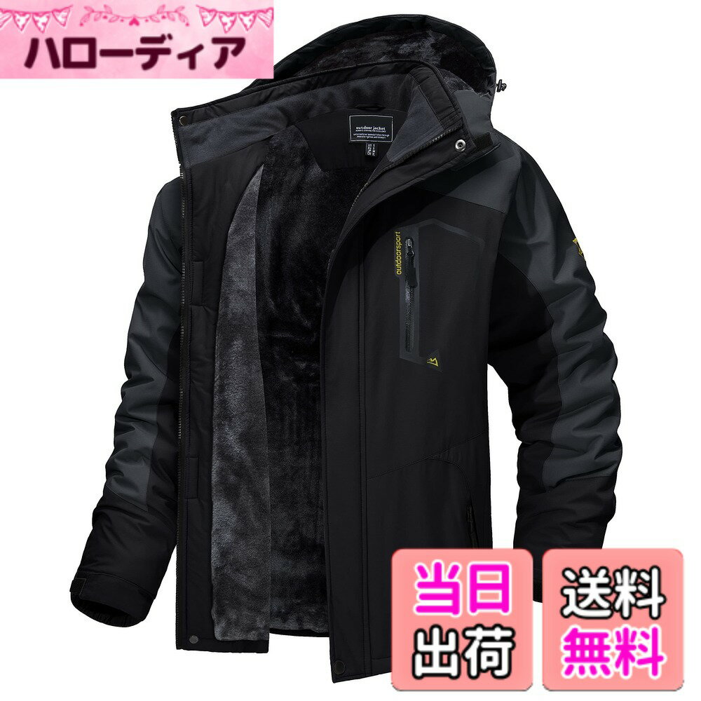 【送料無料】[TACVASEN] アウトドアジャケット メンズ 多機能 マウンテンパーカー 防風 防寒 登山服 裏ボア 保温 撥水性 ウインドブレーカー 登山ジャケット フリース 裏起毛 フード付 取り外し可能 色：カーボングレー、サイズ：2XL