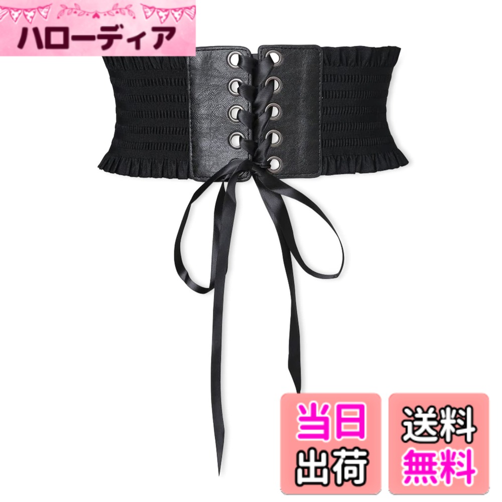 【送料無料】[LumiSyne] レースアップ コルセット ベルト レ...(4.0)