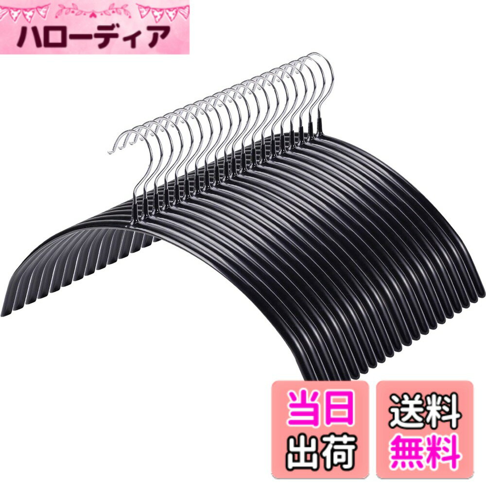 商品情報商品の説明主な仕様 【滑りにくいビニールコーティングのスリムなスチールハンガー】スチール素材にビニールコーティングが施してあり、スルスル滑る生地もしっかりホールドしてくれる頼もしい滑らないハンガーです。【緩やかなカーブが肩のラインにフィットし、型崩れしにくい】一般的なハンガーとは異なる丸みを帯びた形状で、洋服の肩部分のシルエットを崩さず、美しい状態を維持したまま掛けられます。【鋼製で細身だけど頑丈なため、重めの服も吊るせる】この商品は、鋼製で非常に丈夫な作られてます。耐荷重約6kgとその丈夫さはかなり優秀と言えるので、冬のコートやジャケットなど重めの服をかけても安心です。【スッキリと収納できて見た目もスタイリッシュ！】ハンガー自体の厚みが1cmと非常にすっきりしているので、クローゼット内がすっきりします。 女性の部屋にも男性の部屋にも合い、スタイリッシュで無駄のないおしゃれなハンガーを探している人におすすめです。【洗濯と収納の兼用】濡れた洗濯物は乾いたら、そのまましまえるので、洗濯物の取り込みもラクラクと整理することができます。衣類の畳むストレスも解消しています。【商品詳細】[サイズ]幅41.5x高さ21.0x厚み1.0cm [重量]約60g【素材】ポリ塩化ビニル（PVC）, 合金鋼