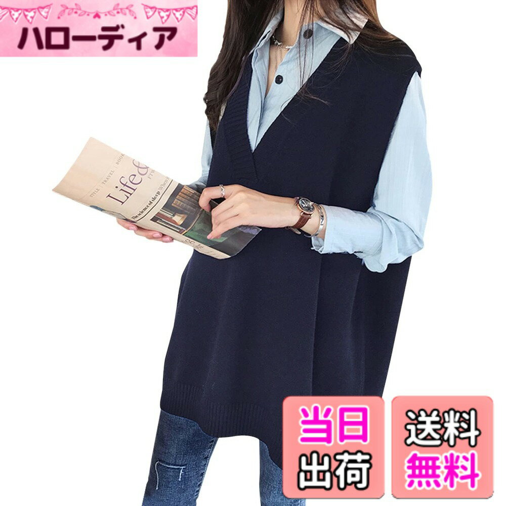 Rakuten - 【送料無料】[MEME XTRA] メメエクストラ ニットベスト レディース セーターベスト 秋 学生 女子 大きいサイズ ゆったり おしゃれ ベスト セーター ロング vネック オーバーサイズ 薄手 韓国 ノースリーブ 通勤 冬 秋服 トップス カジュアル オ 色：ネイビー、サイズ：M