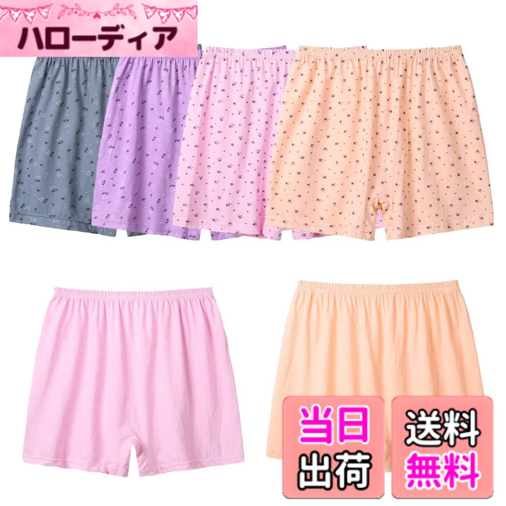 商品情報商品の説明主な仕様 【素材】：100パーセント綿　綿は非常に吸湿性が高く、通気性も良く、薄手の生地を使っているので、特に暑い季節に爽やかに着る事ができます。又はクロッチも綿100パーセント生地なので、女性に対する恥ずかしい痒みと臭いなどの問題を避けられます。カジュアルなデザインで日常使いにお勧め致します。オールシーズン着用できる高齢者ショーツです。【体重参考サイズ】：ボクサー柄（40-110KG）；トランクス柄（50-100KG）　ウェストなどの詳細を主図ご参考お願いいたします。【4枚組及び6枚組】：多数枚組なので、毎日も気分転換できますが、災害時の買い置きや、出張や旅行用・アウトドアにも大活躍します。洗濯時の洗い替えとしても沢山あると嬉しい商品です。ハイウェストでお腹を暖かくなれます。【肌触りが良い】綿は繊維の先端が丸みを帯びているため、柔らかや肌触りのよさに優れています。そのため、デリケートな肌に適当です。一日中もご健康に過ごせます。季節をとわず一年中もご履けいただけます。【サービス】全ての商品も検品を行っておりますが、万が一、商品に何か問題があった場合は、サイズが合わない場合、交換等のサービスを提供いたしますので、是非ご連絡をお願い致します。