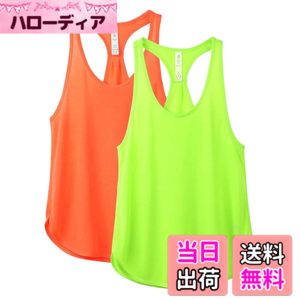 乐天商城 - 【送料無料】[icyzone] タンクトップ 緩い レーヨン アクティブシャツ 通気 速乾 軽量 レーサーバック ランニング ワークアウト ジム ヨガ トップス レディース 2枚組 色：ネオングリーン/ネオンオレンジ、サイズ：S