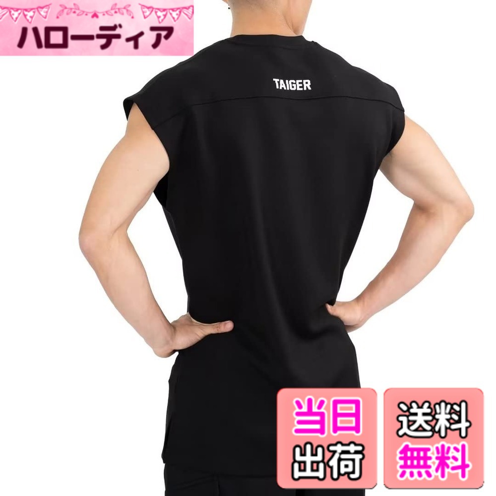 商品情報商品の説明主な仕様 【快適生地】コットンとポリエステルの素材なので、通気性がとてもよく、柔らか触り心地のよい生地感と相まって、ストレスフリーな着心地を実現。【デザイン】ノースリーブタイプで鍛えた筋肉が際立って見えます。男らしさと凛々しさを兼ねる備えたコーデはあなたのトレーニングライフを盛り上げてくれます。【コーディネート】ノースリーブはシャツやアウターのインナーとして使う事ができ、夏以外はインナーとしてもオールシーズン活躍してくれます！ジョガーパンツ、ジャージ、ショートパンツ、ジーンズ、スキニー等とも幅広いジャンルと相性が良いアイテムです。【適用範囲】スポーツ、トレーニング、ジム用、バスケット、ランニング、マラソンなど様々なスポーツとアウトドアシーンに大活躍してくれる。【保障】弊社は商品の品質を保障しております。出荷前、丁寧に検査いたします、ご安心して購入ください。万が一、商品お受取り時に破損や汚れの不良品、ご注文したものと異なるといった場合、まずメールでカスタマーサポートと連絡してください、迅速に対応いたします。