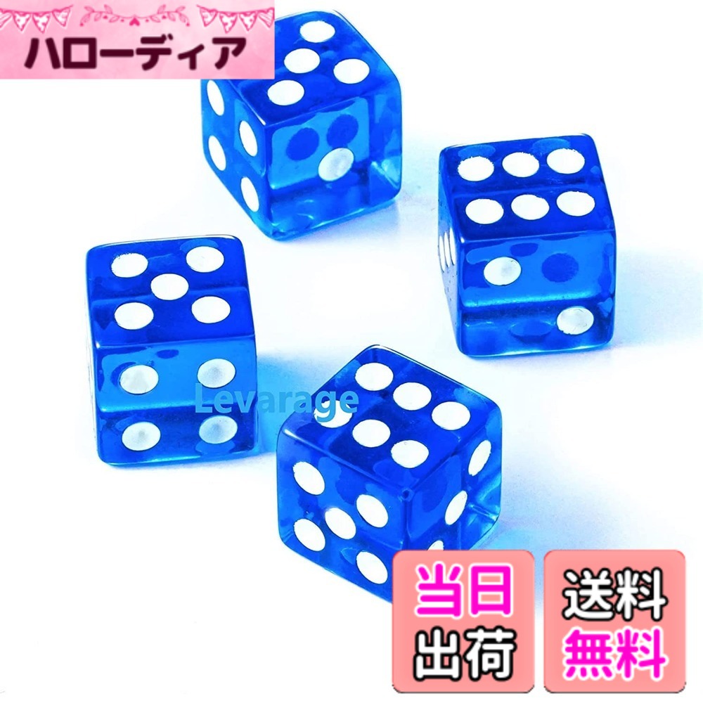 商品情報商品の説明内容：クリアタイプのカラフルサイコロ（ブルー）4個セット主な仕様 内容：クリアタイプのカラフルサイコロ（ブルー）4個セットサイコロ1個のサイズ：約 幅16X奥行き16X高さ16mm