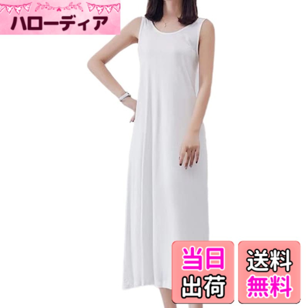【送料無料】[Loradouphi] ハーフスリップ レディース ペチコート インナー タンク...