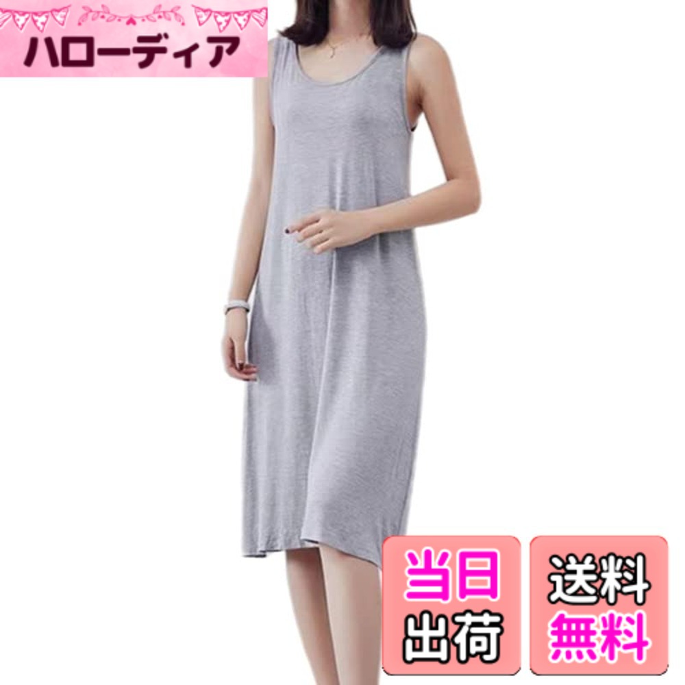 【送料無料】[Loradouphi] ハーフスリップ レディース ペチコート インナー タンク...
