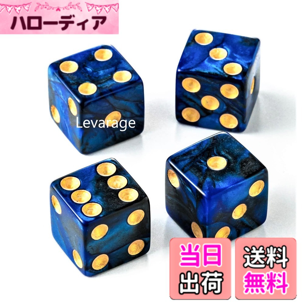 商品情報商品の説明内容：サイコロ4個　＋　Levarageラベル主な仕様 内容：サイコロ4個　＋　Levarageラベルサイコロ サイズ：約 1.5cm四方サイコロ 1個の重量：約 4gbr【ご注意】" Levarage "よりご提供のオリジナル商品となります。相乗り出品はご遠慮下さい。お客様にご迷惑をかけぬ様、他者様の出品を確認した場合はカスタマーサポートへ申告させて頂きます。[ Levarage ] ロゴがない、もしくはLeverage社の販売ではないものは正規品ではございません。　※五枚目画像