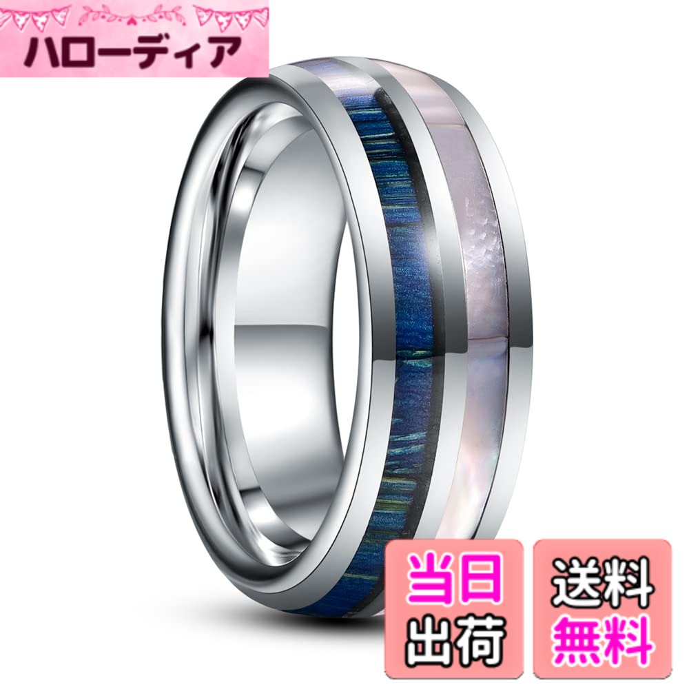 【送料無料】[NUNCAD(ヌンカド)] 指輪 メンズリング タングステン ブルーコアウッ...