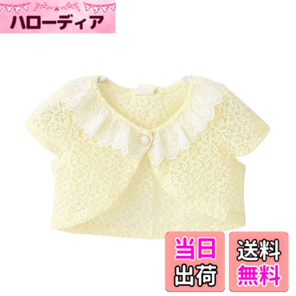 【送料無料】[OWIEOW] キッズ 長袖/半袖 ボレロ カーディガン 子供 女の子 ボレロ 発表会 ...