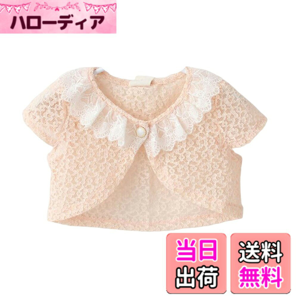 Cardigans, Boleros - 【送料無料】[OWIEOW] キッズ 長袖/半袖 ボレロ カーディガン 子供 女の子 ボレロ 発表会 フォーマル ドレス ボレロ 入園式 可愛い 薄手 結婚式 披露宴 ホワイト ピンク 80-150cm 色：2/ピンク、サイズ：120