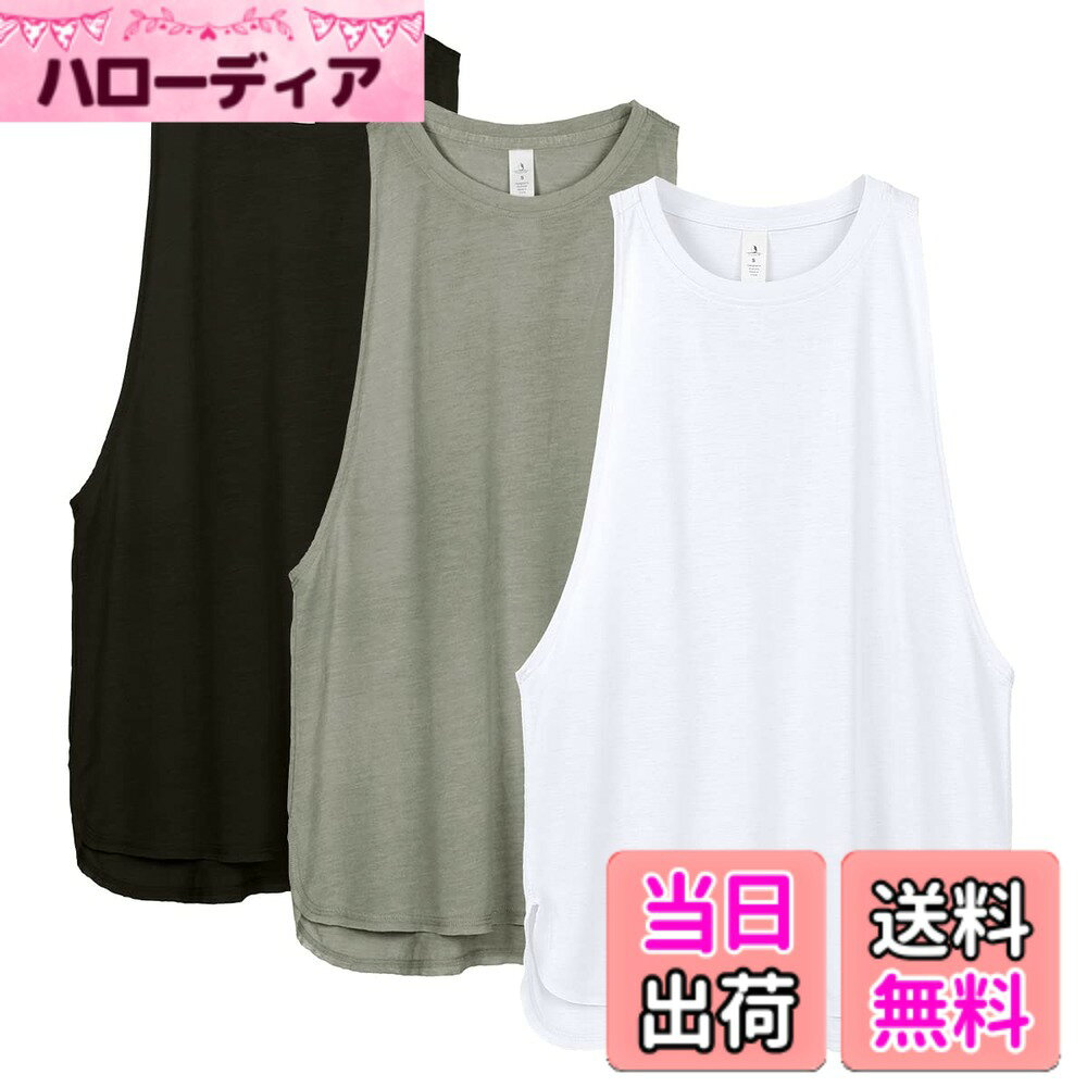 商品情報商品の説明主な仕様 【上質な素材】肌に優しく、着心地が抜群で、敏感肌の方にもおすすめです。軽量でソフトな肌触り、通気性、速乾性、伸縮性に優れた生地で、着心地抜群、動きやすさも抜群です。【カジュアルシック】より高いネックラインはより多くのカバレッジを提供します、こちらは屈んでも胸の谷間が見えないので安心して動きに集中できます。誇張されたアームホールデザインにより、タンクが緩やかにぶら下がり、その下にある美しいブラトップが現れ、カジュアルでシックな雰囲気になります。【快適な着心地】バンドクルーネックラインは伸縮性があることを確認してください。フラットロック縫製により、変形しにくく、快適な肌触りを実現しました。ヒップまでの長さのカーブしたヘムラインは、美しいシルエットを作り出し、体を伸ばしても背中をしっかりカバーしてくれます。【色々な重ね着が可能】スポーツブラやTシャツ、タンクトップなどの上に重ねるのに最適で、コーディネートの可能性が広がります。見せブラに合わせたい、パフォーマンスもスタイルも妥協したくないアクティブな女性にぴったり。【様々なスポーツに対応】ヨガ、ダンス、スポーツ、フィットネス、ランニング、エクササイズ、毎日のお出かけなど、様々なシーンで活躍するシンプルでスタイリッシュなデザインです。パジャマや部屋着としてもご活用頂けます。注意点として、アメリカサイズなので、普段着ている服より1-2サイズ小さめを選ぶことをおすすめします。