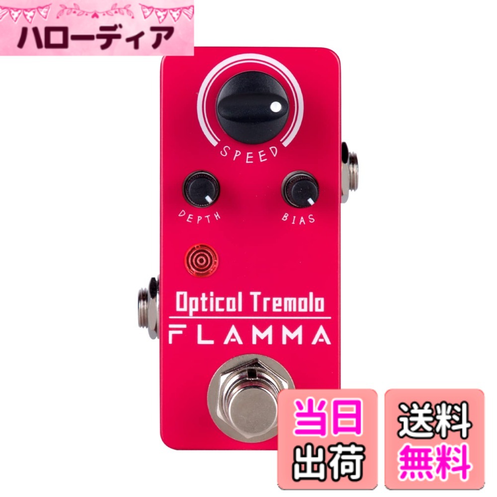 【送料無料】FLAMMA Guitar Pedals Guitar Effects FC Series… 色：FC16 Tremolo