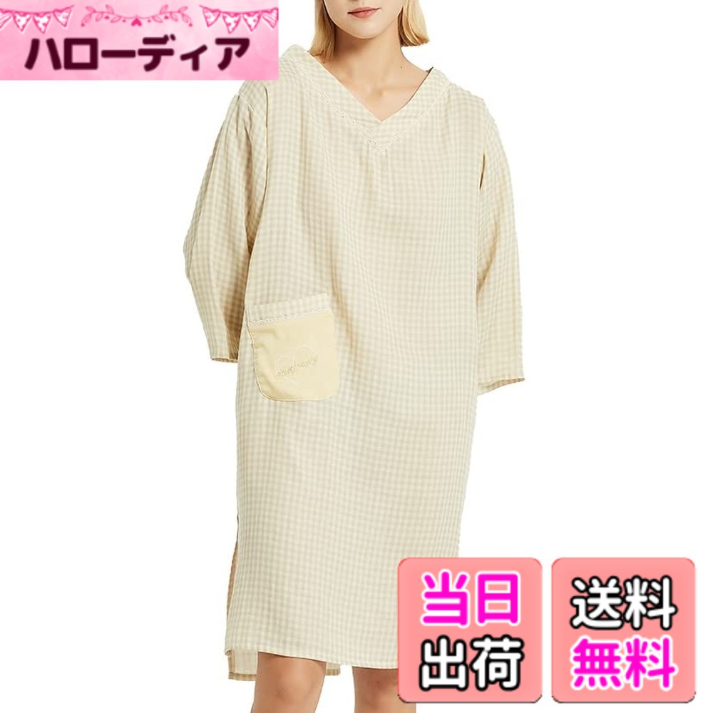 【送料無料】[Otosuzu] ルームウェア レディース ルームワンピース ネグリジェ パジャマ 7分袖 綿100％ 部屋着 ワンピース 肌に優しい ルームウェア 体型カバー 春 夏 色：ベージュ、サイズ：L(4.0)