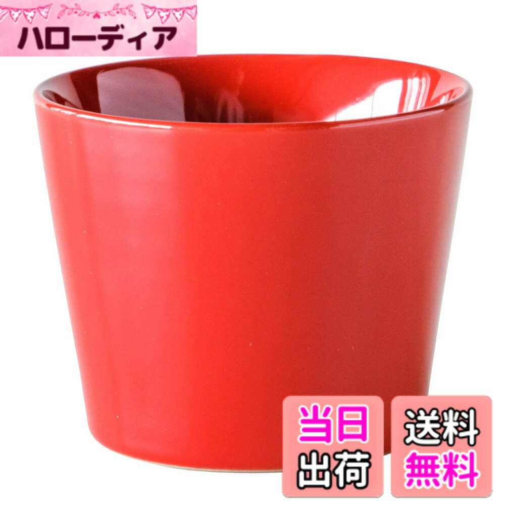 【送料無料】TAMAKI HINATA ヒナタ 蕎麦ちょこ 猪口 直径8.2x高さ6.5cm 190ml レッド 赤 T-947814 色：レッド、サイズ：そば猪口