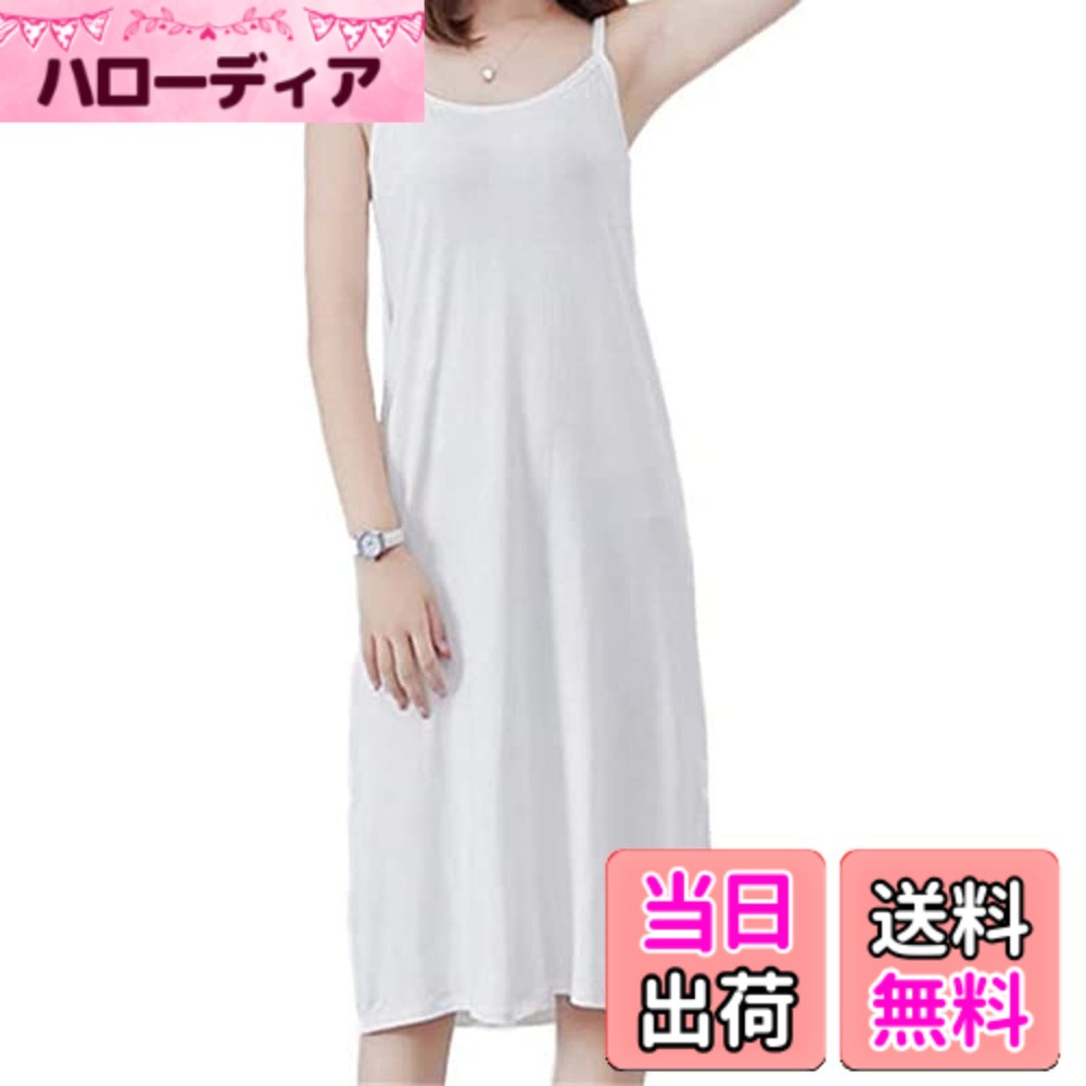 【送料無料】[Loradouphi] ハーフスリップ レディース ペチコート インナー ワンピ...