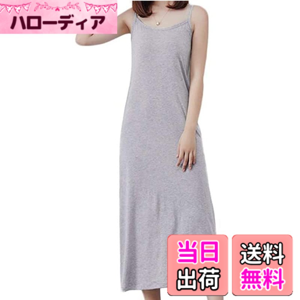 【送料無料】[Loradouphi] ハーフスリップ レディース ペチコート インナー ワンピ...