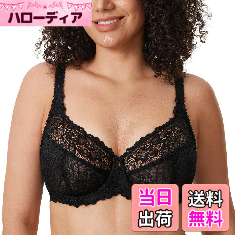 Rakuten - 【送料無料】[DELIMIRA] ブラジャー 大きいサイズ 花柄 レース グラマーバスト ワイヤー入り パッドなし セクシー レースブラ 胸を小さく見せるブラ 色：ブラック、サイズ：E90