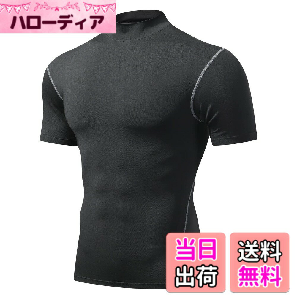 【送料無料】[Guooolex] コンプレッションウェア メンズ 半袖 ラッシュガード ハイネック 冷感 スポーツインナー シャツ UVカット アンダーウェア コンプレッショントップス 吸汗速乾 色：ブラック、サイズ：3XL