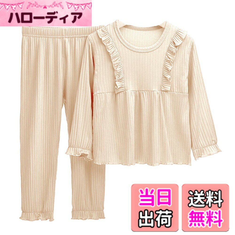 樂天商城 - 【送料無料】[VIISEN] 女の子 長袖 パジャマ 薄 無地 ルームウェア 女児 子供 キッズ フリル パジャマ 2点セット 可愛い お姫様 春 夏 秋 冬 子供服 寝間着 通気 柔らかい 寝巻き 部屋着 90-160cm 色：1/ベージュ、サイズ：110
