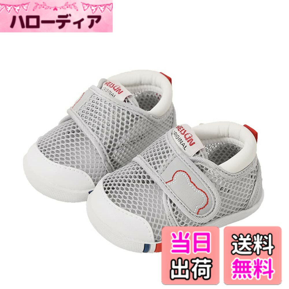 樂天商城 - 【送料無料】[HAYAHARU] ベビーシューズ 男の子 女の子 ファーストシューズ メッシュ素材 子供 靴 スニーカー つま先保護 歩行練習 滑り止め 柔らかく快適 軽量 11~15cm 色：2202-グレー、サイズ：14.5 cm