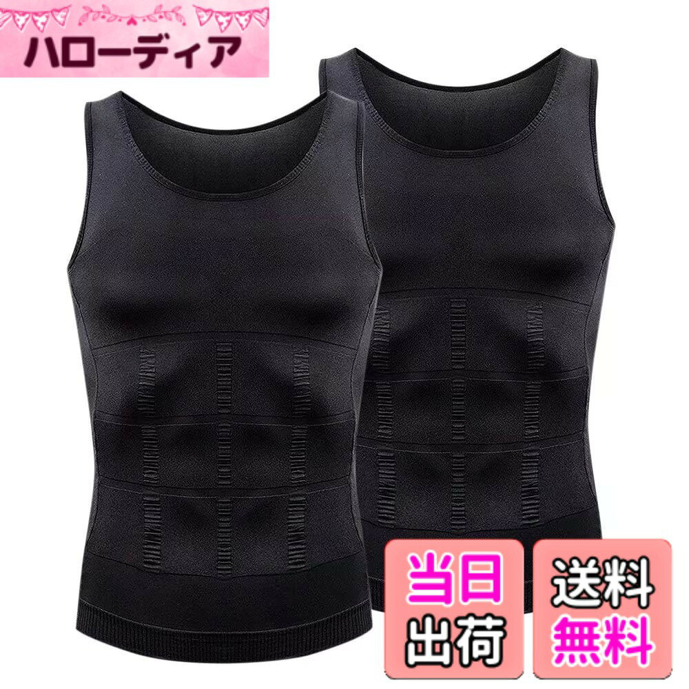 商品情報商品の説明主な仕様 【優れた吸汗速乾性能】Muxuryeeのスポーツアンダーシャツは汗をかいても着心地の良さを長時間持続します最適パワー設計。【ストレッチ素材】伸長性に優れた生地を使用。4方向へのストレッチ性に優れ、あらゆる動作において動きやすい。【快適な装着感】あらゆるスポーツシーン、オールシーズン対応。良い締め付け感、フィット感、着心地感がパフォーマンスの向上をサポートします。【UVカット】紫外線を90％以上カットし、身体をプロテクト。スポーツやアウトドアでの日焼け対策に。【耐久性】しっかりとした丈夫な素材が使われているので耐久性抜群、運動後も形が崩れずコンプレッションウェア です。