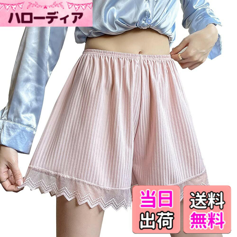 Ladies Wear - 【送料無料】[eipatu] インナーパンツ ペチパン 見せパン レディース ペチコート 裾レース ボトムス ショートパンツ ペチパンツ パンツ 部屋着 色：A/ピンク、サイズ：Free Size