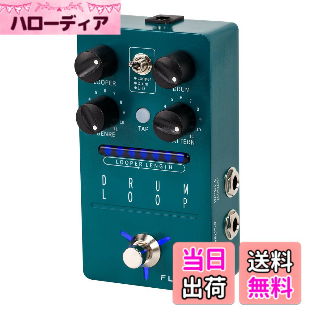 FLAMMA Guitar Pedals Reverb Delay Modulation Preamp Cabinet Simulation Digital Stereo Electric Guitar Pedal 色：FS01 Drum Loop
