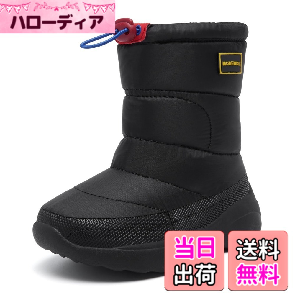 商品情報商品の説明主な仕様 メイン素材: ナイロン スポンジ 綿 対象：男の子/女の子防滑、防水、防寒機能を備えたスノーブーツ，雪などのあらゆる環境でも安心して歩行できます素材はナイロン・スポンジ・綿・採用し、足元を常に暖かく保ちます。ブーツ表地の内側が防水フィルムで包まれている。短時間防水可能、雪日にも大活躍。※完全防水ではありません。商品の検品には必ず重ねて行っておりますが、万が一、不良品、破損、誤納品などがございましたら、メールにてご連絡をお願い申し上げます。こちら誠意を持って早急に対応させていただきますので、ご安心くださいませ。
