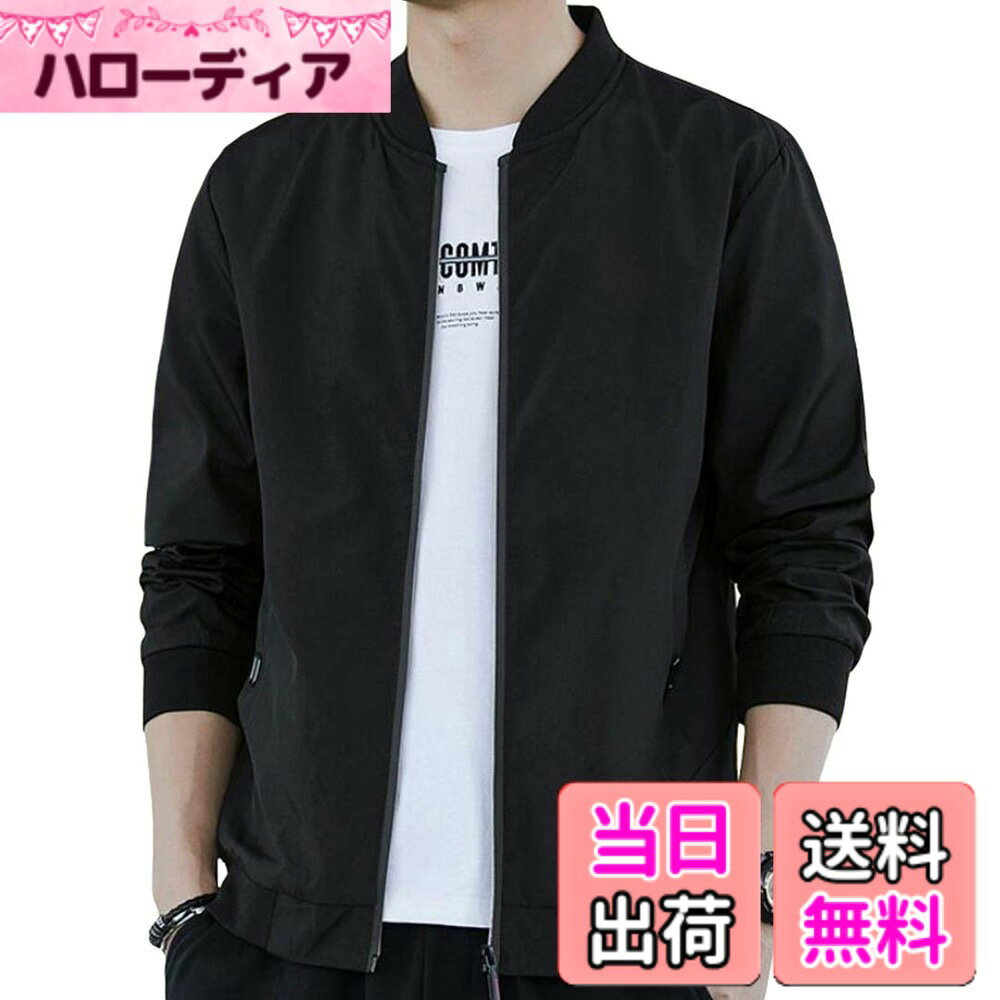 【送料無料】[ODFMCE] ジャケット メンズ 秋 ma-1 無地 カジュアル おしゃれ 大き...