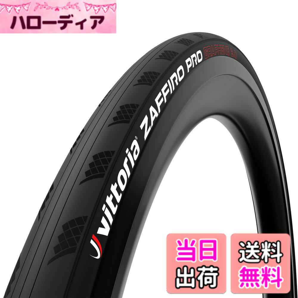 【送料無料】ビットリア(Vittoria) ザフィーロ5 クリンチャー[Zaffiro V(Rigid)] オールブラック 【ケーシング:Nylon 26TPI】 色：オールブラック、サイズ：700x32c(32-622)