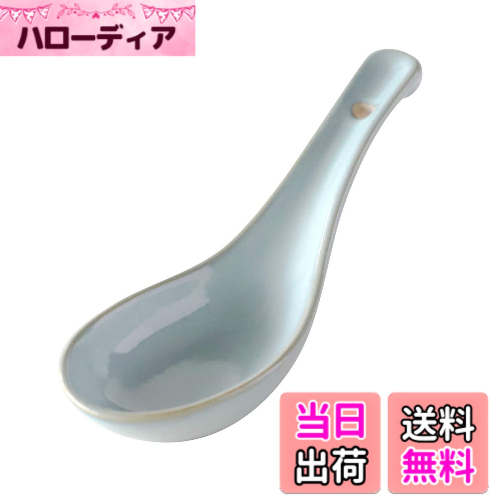 【送料無料】TAMAKI HINATA ヒナタ れんげ ブルー 14.5x4.5x5cm 電子レンジ・食洗機対応 T-932230 色：ブルー、サイズ：れんげ