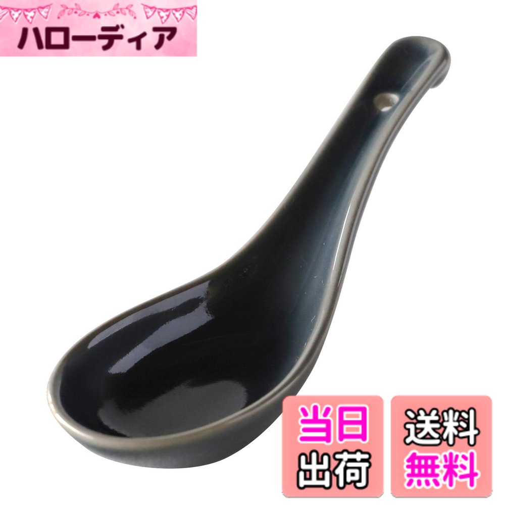 【送料無料】TAMAKI HINATA ヒナタ れんげ グレー 14.5x4.5x5cm 電子レンジ・食洗機対応 T-932254 色：グレー、サイズ：れんげ 5個セット