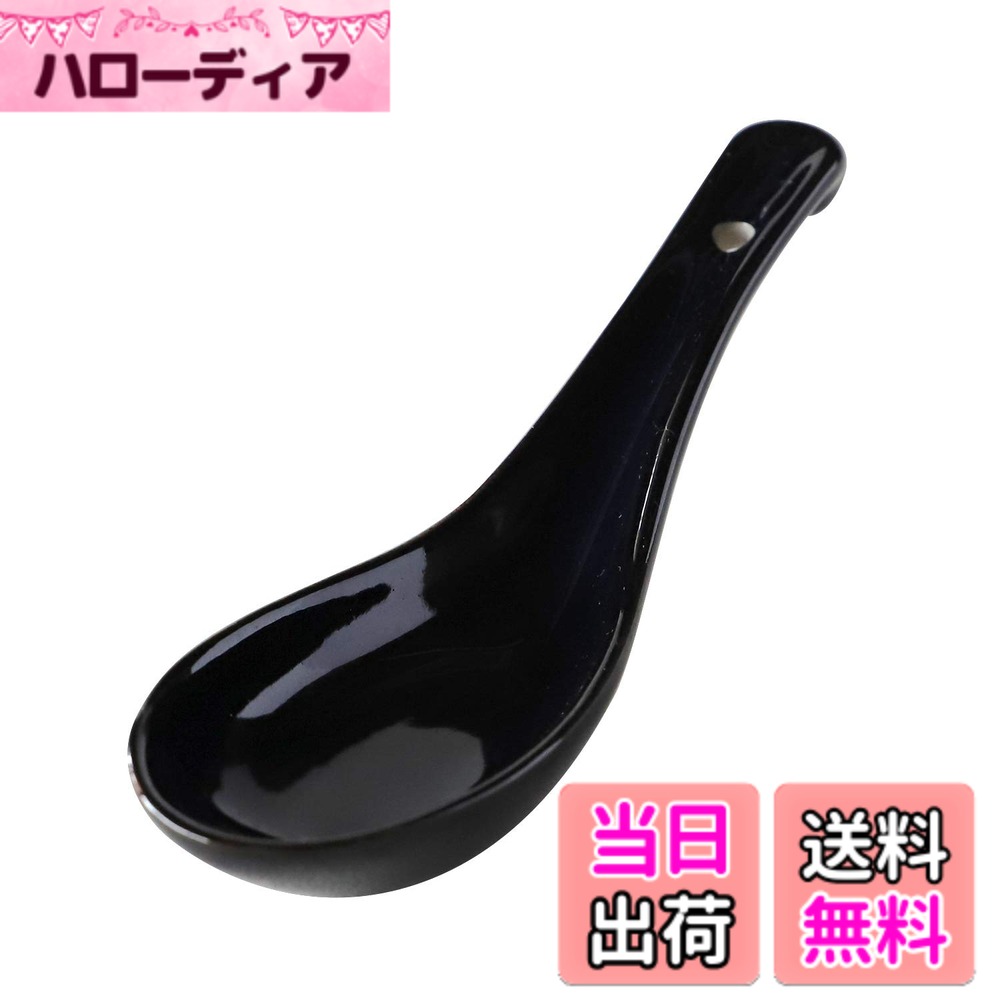 【送料無料】TAMAKI HINATA ヒナタ れんげ ネイビー 14.5x4.5x5cm 電子レンジ・食洗機対応 T-932278 色：ネイビー、サイズ：れんげ