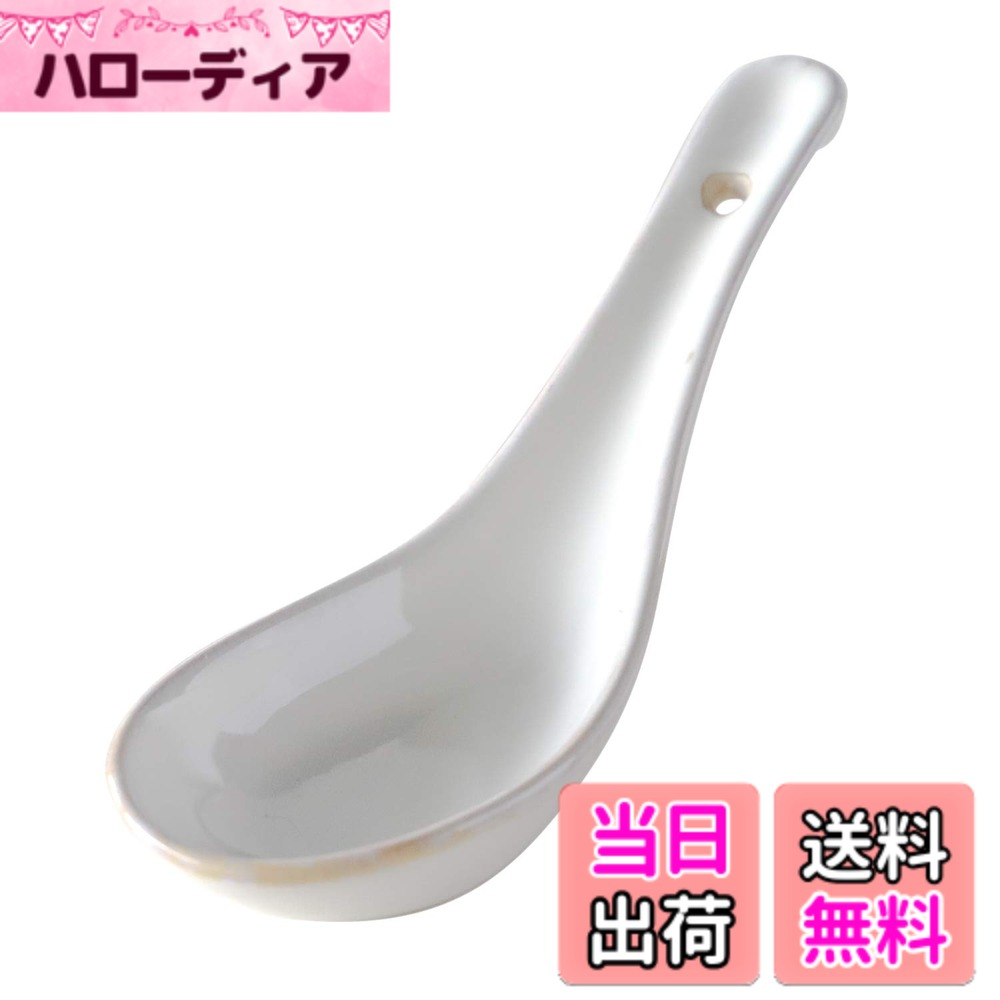 【送料無料】TAMAKI HINATA ヒナタ れんげ ホワイト 14.5x4.5x5cm 電子レンジ・食洗機対応 T-932247 色：ホワイト、サイズ：れんげ