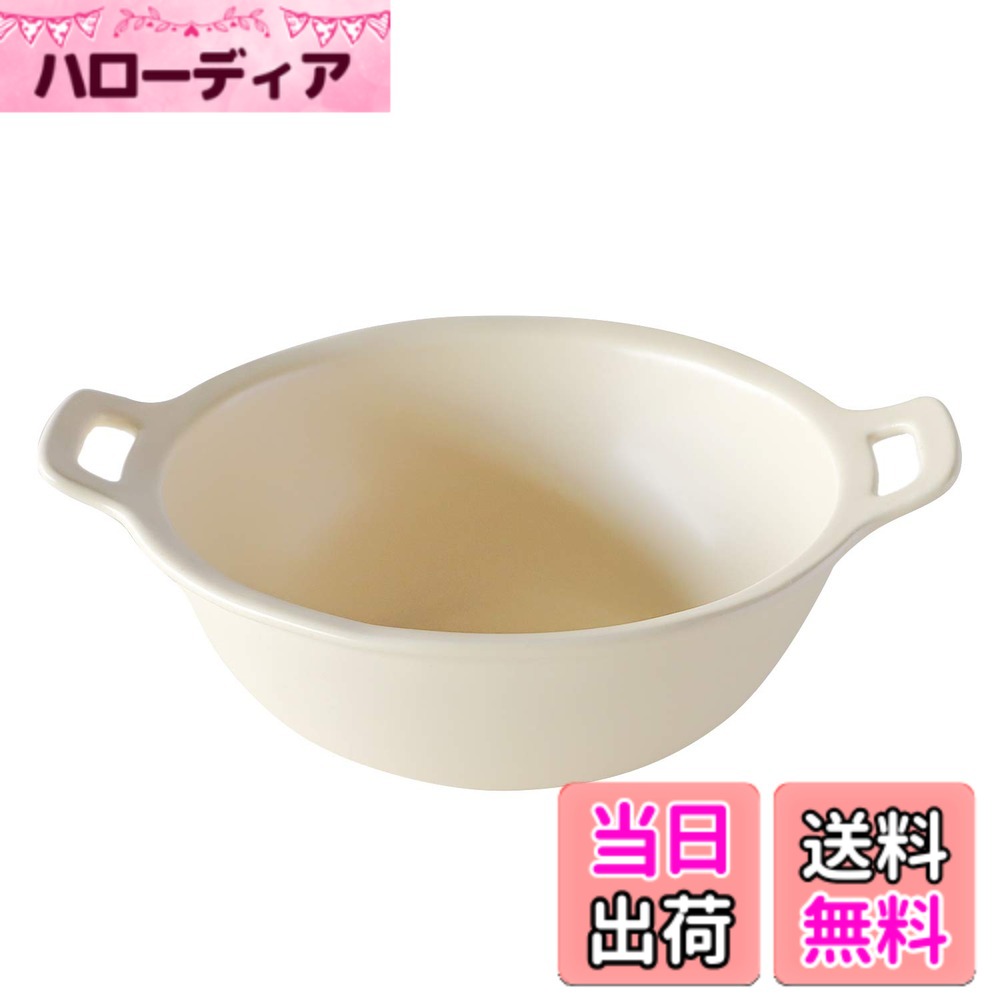 商品情報商品の説明すっきりとしたマットなカラーリング、それでいて柔らかな印象を与えてくれる ハンドルデザインがポイントの【NARU】シリーズ。 しっかりと手になじみ、毎日のテーブルで使いやすい形状です。 動きのあるボディラインも絶妙でテーブルにそっとニュアンスを添えてくれます。主な仕様 商品サイズ：14x17x5.5cmbr重量：250gbr原産国：中国電子レンジ・食洗機対応
