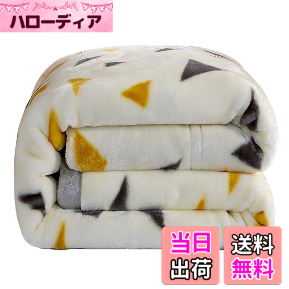 商品情報商品の説明主な仕様 【商品仕様】シングルサイズ：幅150x長さ200cm　重さ2.5kg｜ 素材：高級マイクロファイバー100％ ｜ 特徴：厚地二枚合わせ・抗菌防臭・静電気抑制・防ダニ加工・二枚合わせ・衿つき仕様【2枚合わせの厚さ】厚地のもうふ二枚合わせの仕様、ふわりと起毛したフランネル生地＆吸湿発熱効果のあるマイクロファイバーを中わたに使用！通気性がもっと良い、暖かさも2倍！さらに、衿つき仕様で暖かさを逃がさない。暖かくて厚いので冬など寒い時期には重宝するのがフランネル生地のアイテムです【柔らかくてふんわり】両面は上品なフランネルを採用し、表も裏もふわふわした手触り、柔らかい肌触りです、直接に素肌に接触は大丈夫、肌にも優しい素材は多数あるのでデリケートなお肌の方や赤ちゃんにも安心して使え【様々な用途】敷き毛布、掛けもうふ（春 ・ 秋 ・ 夏）、布団の中掛け（冬場）、ソファー用毛布、お昼寝用毛布、車用毛布、肩掛け毛布、ひざ掛け毛布、子供用毛布、いろいろ場面で使えます【丸洗いok】ご家庭の洗濯機で簡単に洗える、洗濯機での丸洗いができます。いつも清潔にご使用いただけます(洗濯ネットを使用)。起毛部分はほつれにくく抜けにくいので、耐洗濯性にも優れています